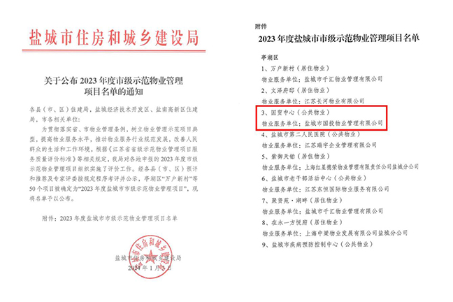 J9集团(china)公司官网