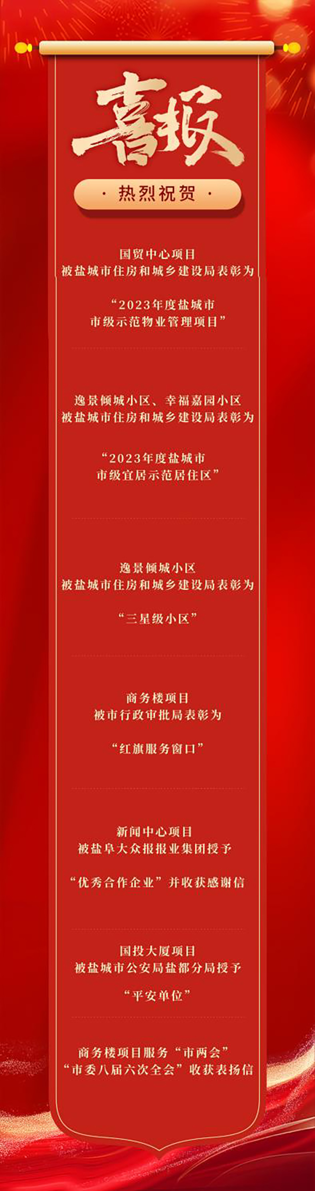 J9集团(china)公司官网