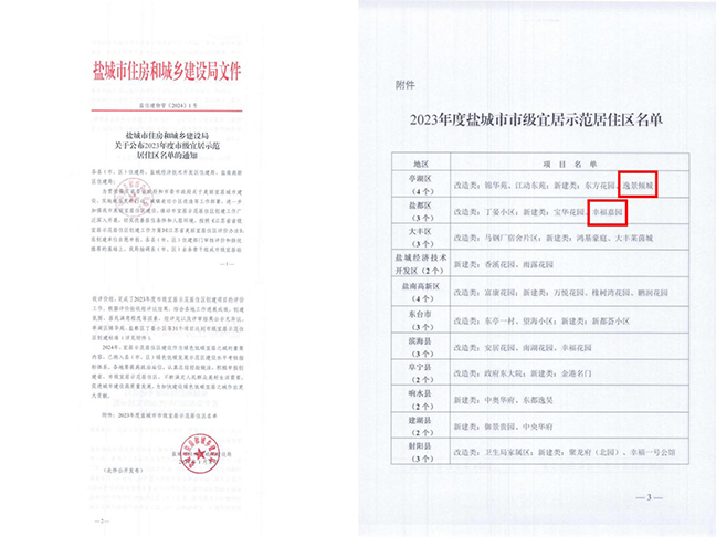 J9集团(china)公司官网