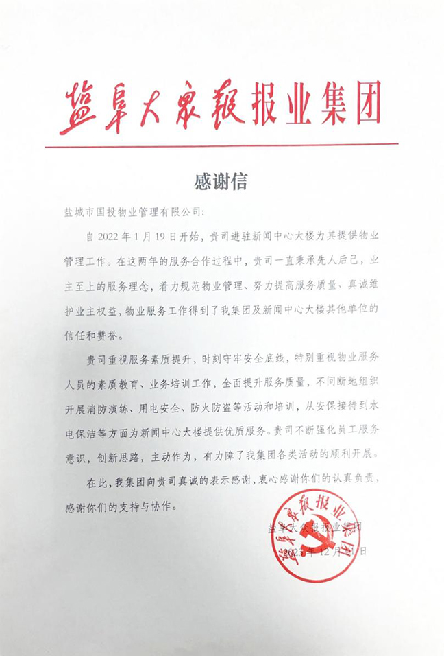 J9集团(china)公司官网