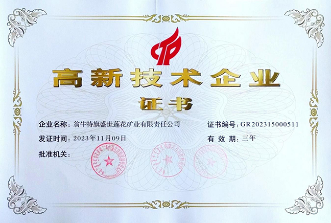 J9集团(china)公司官网
