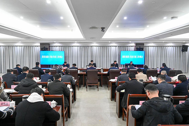 J9集团(china)公司官网
