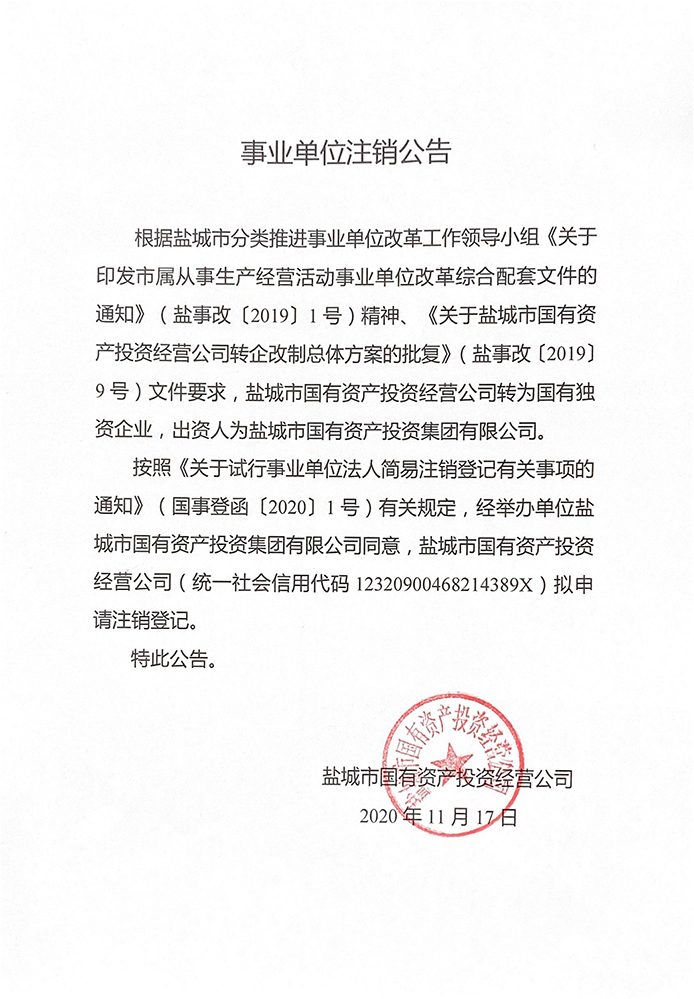 J9集团(china)公司官网