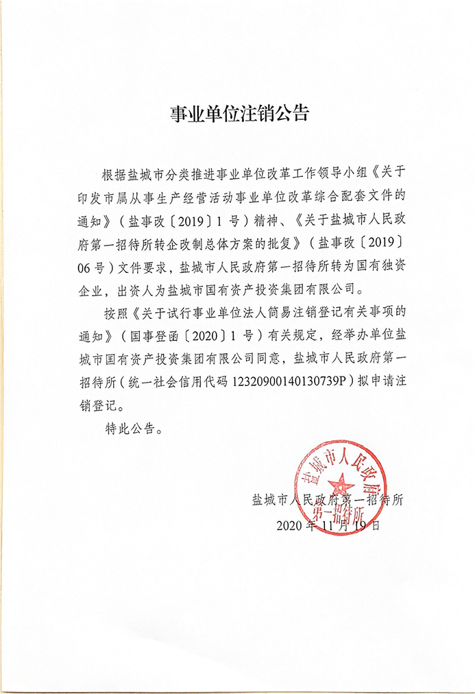 J9集团(china)公司官网