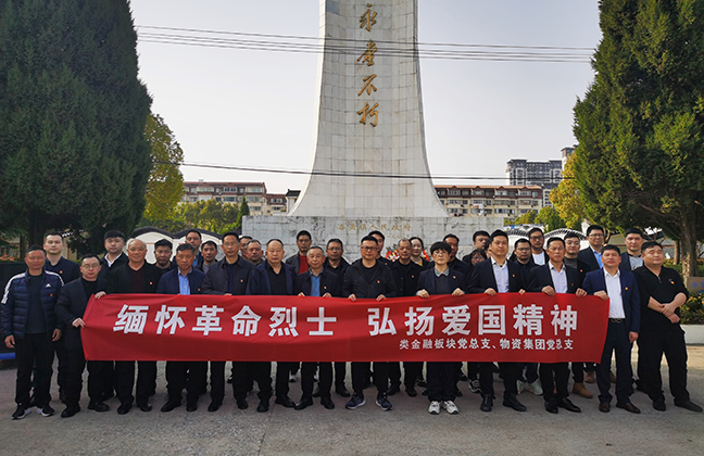 4053bfed463be878384f1acb9b984256 J9集团(china)公司官网