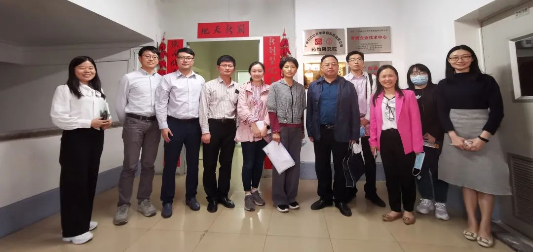 广东省市区统计局联合调研组来白云山PP电子5金狮公司调研研发统计事情