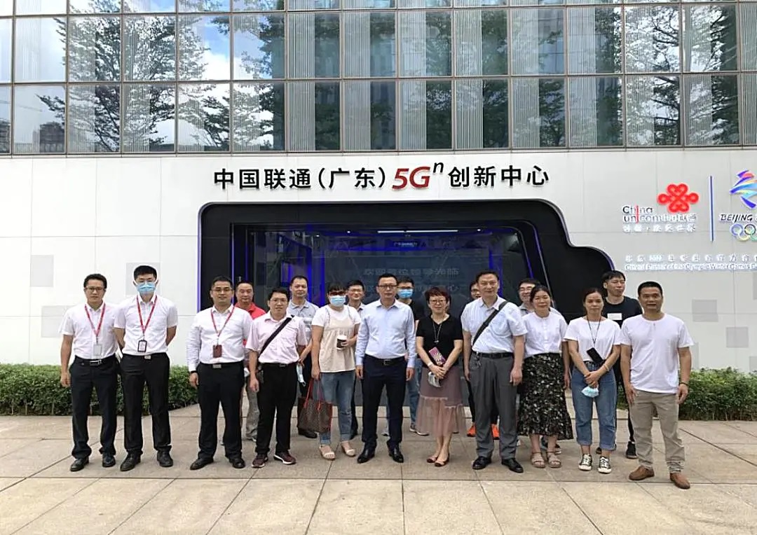 新起点，，，，，新征程 ——白云山PP电子5金狮公司旅行联通5G立异中心