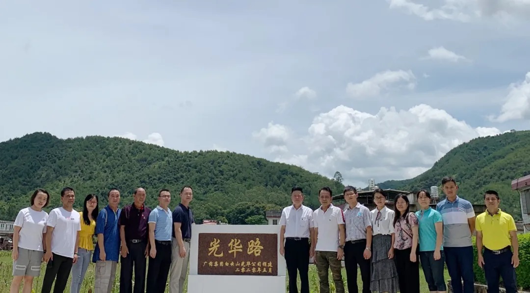 粽叶飘香迎端午，，，，，结对帮扶暖人心 —白云山PP电子5金狮公司开展脱贫攻坚端午节慰问活动