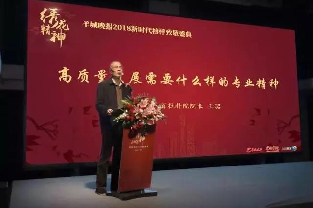 【喜讯】白云山小柴胡公益活动致敬新时代“绣花精神”，，，，，荣获“绣花奖”