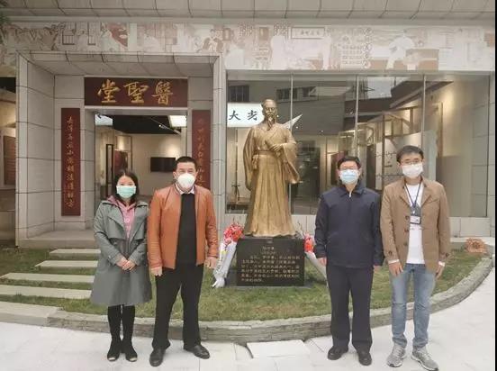 白云山PP电子5金狮纪念医圣张仲景先师诞辰1870年周年