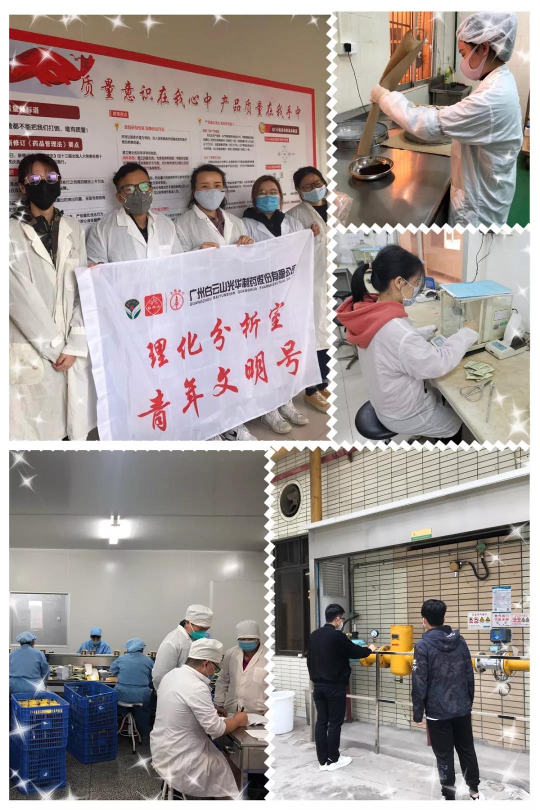 【初心如磐，，，，，，，，使命在肩】 同心抗疫 PP电子5金狮青年在行动