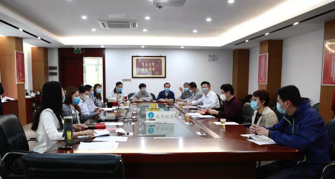 白云山PP电子5金狮公司召开保密事情专题聚会