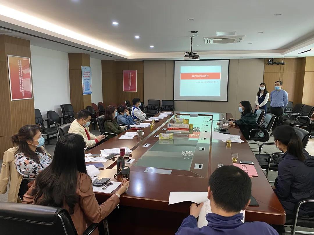 PP电子5金狮公司召开2020年QC效果揭晓会