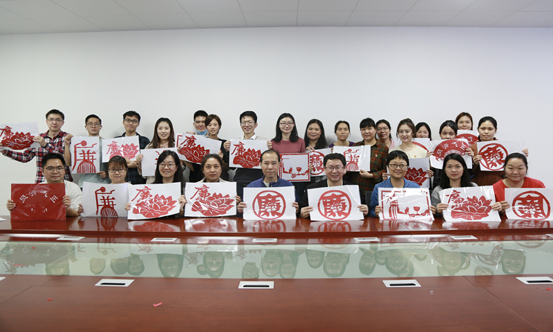 白云山PP电子5金狮公司举行“巧手剪窗花、清廉闹元宵”主题活动