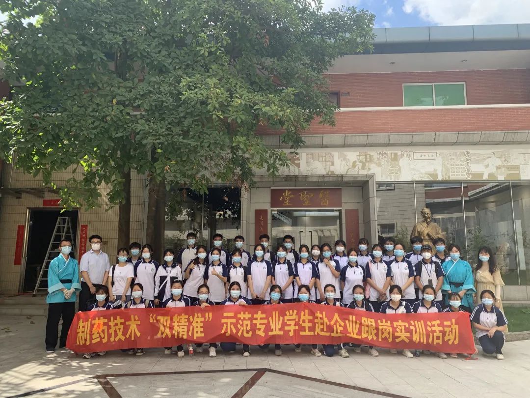 广州科技开放日|弘扬中医药文化，，，传承小柴胡经典