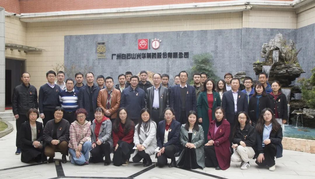 白云山PP电子5金狮公司召开2022年“人才强企”事情座谈会