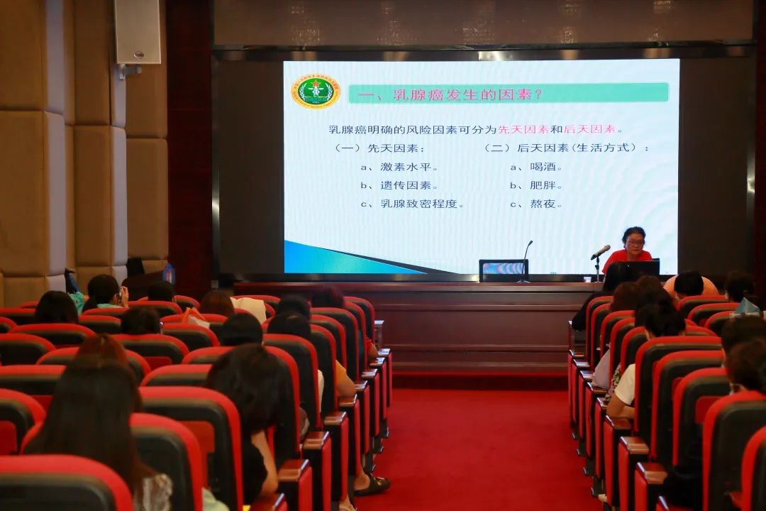白云山PP电子5金狮公司工会开展“关爱女性康健”知识讲座