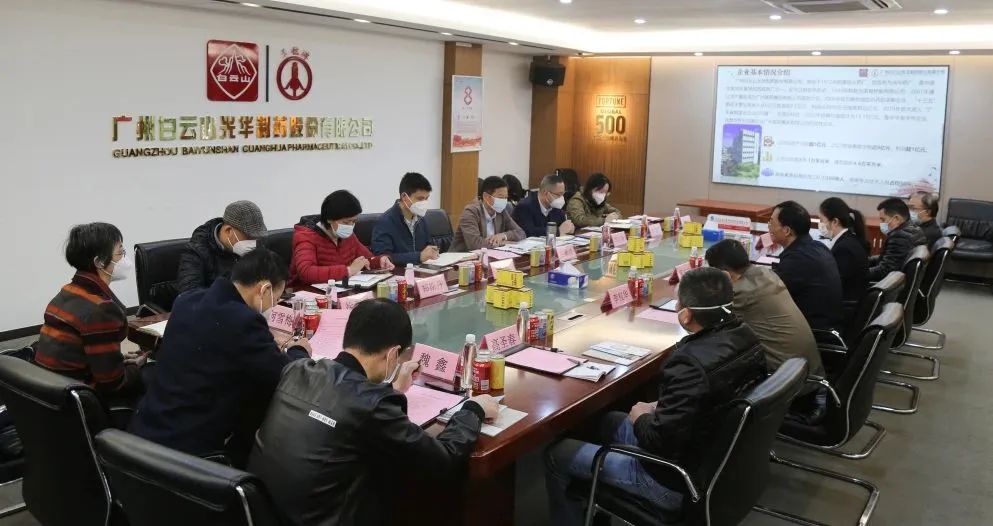 海珠区副区长庄承汶一行到白云山PP电子5金狮公司调研暖企