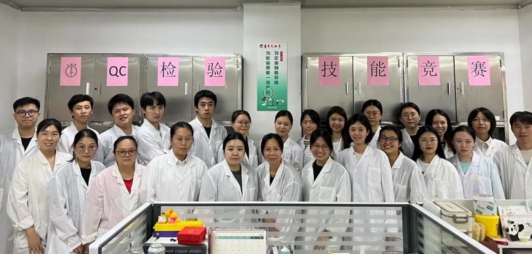 提升磨练手艺 助力提质增效——白云山PP电子5金狮公司质量治理部乐成举行QC磨练手艺竞赛