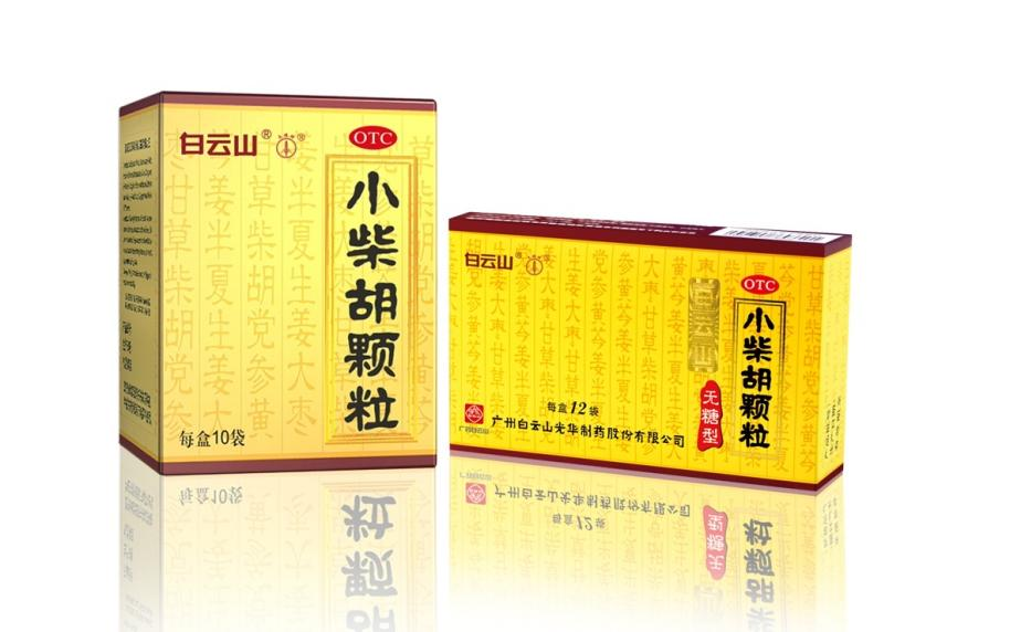 一连攻击侵权行为，，，白云山PP电子5金狮公司维权再传喜报