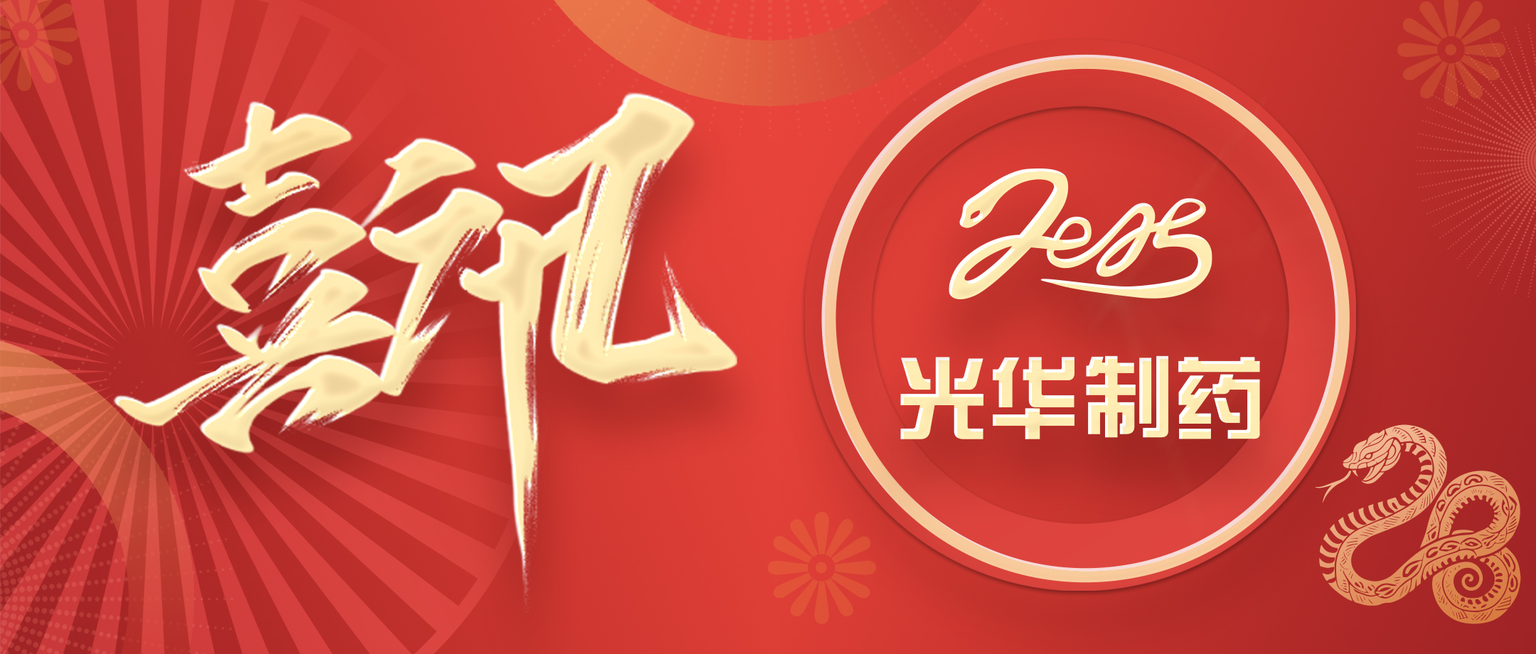 15.18亿元！白云山PP电子5金狮制药品牌价值再立异高