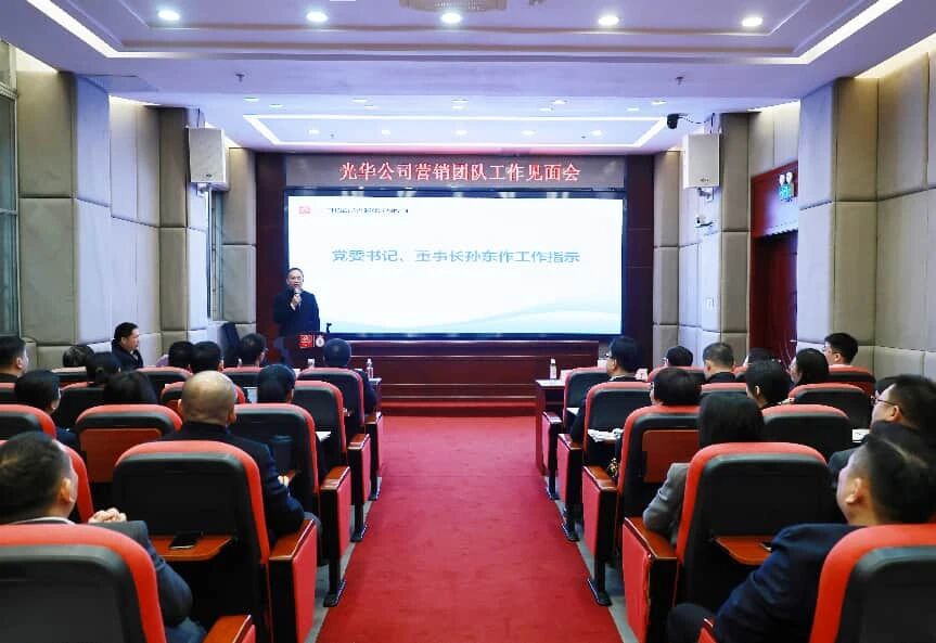 十年划分现在团圆，，，初心如磐未来可期——白云山PP电子5金狮制药营销团队回归公司本部晤面会圆满召开